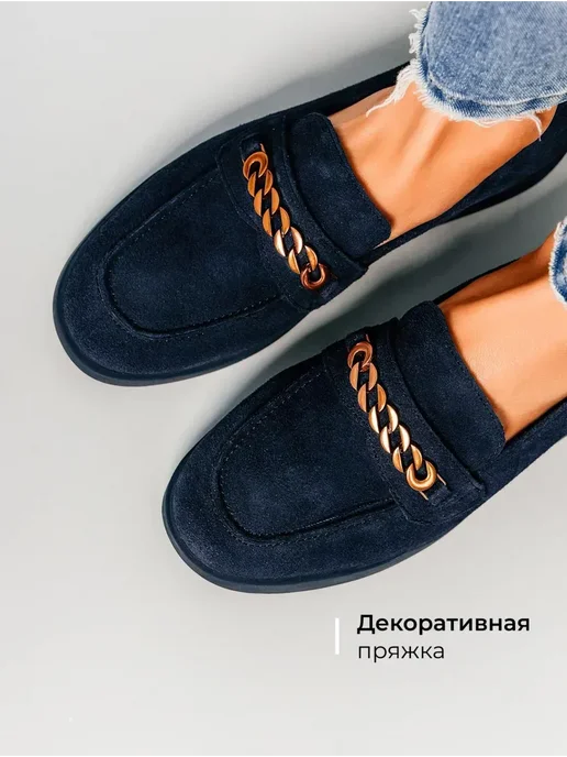 Лоферы Obba 1450000441