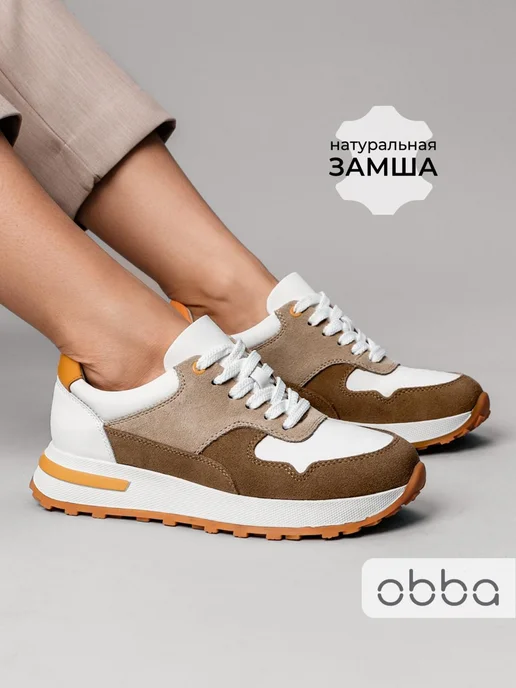Кроссовки Obba 1398001039
