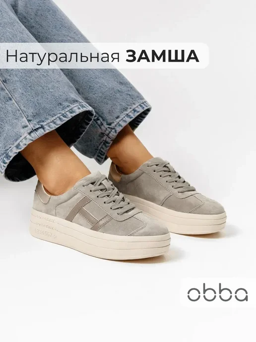 Кеды Obba 0797000749