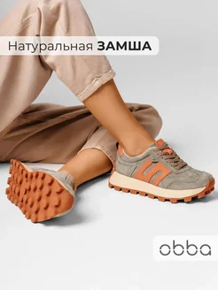 Демисезонные кроссовки на платформе замшевые Obba 287905324 купить за 3 144 ₽ в интернет-магазине Wildberries