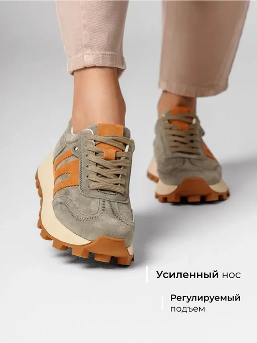 Кроссовки Obba 0797000741