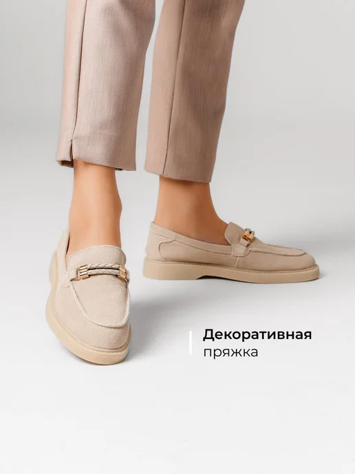 Лоферы Obba 1605001373