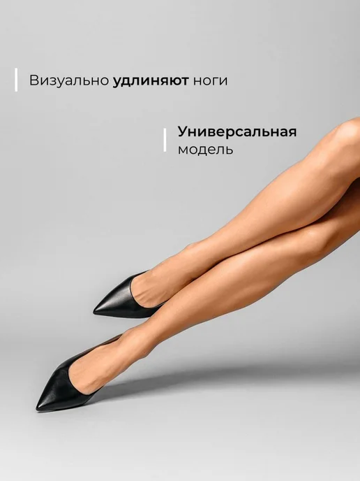 Туфли Obba 0545000687