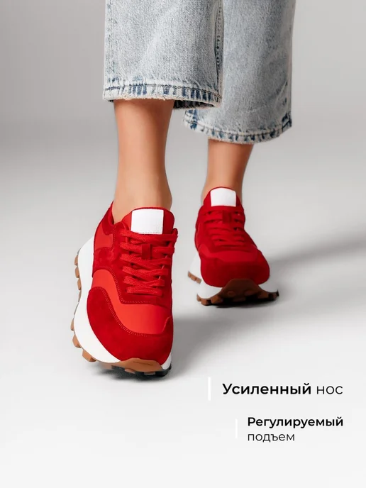 Кроссовки Obba 1605001486