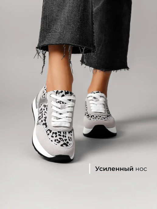 Кроссовки Obba 0562002058