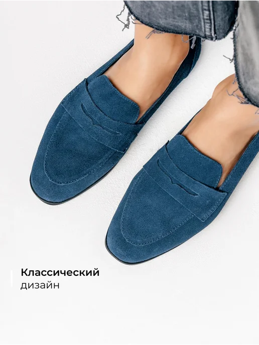 Лоферы Obba 1646002071