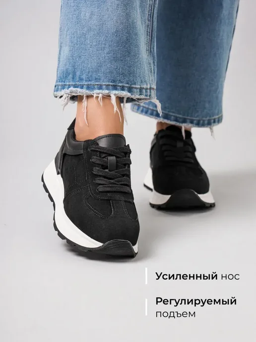 Кроссовки Obba 1605001433