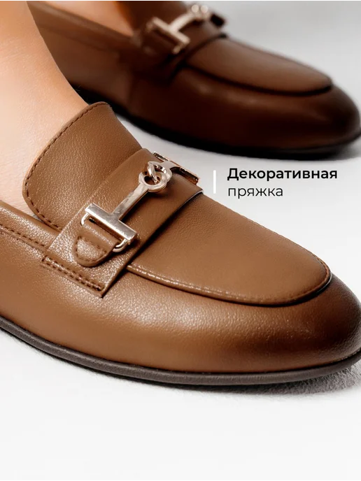 Лоферы Obba 1398001003