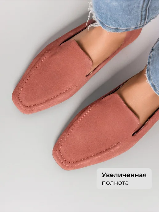 Лоферы Obba 1450000524