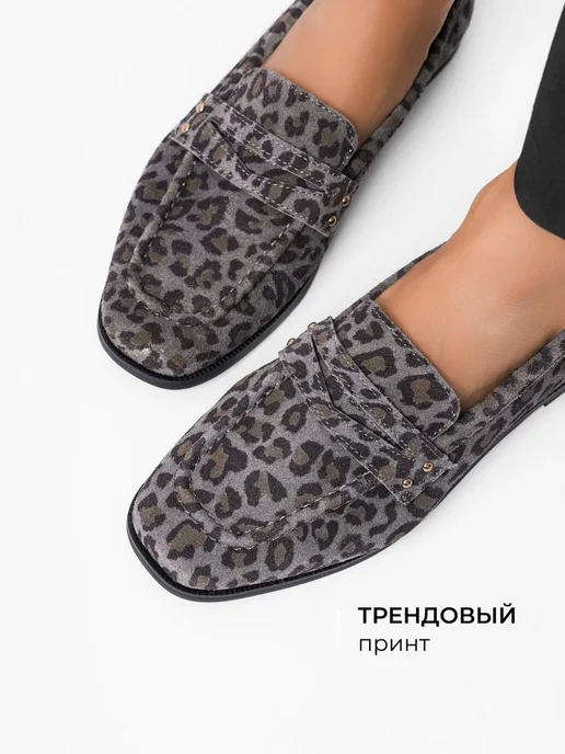 Лоферы Obba 1398000931