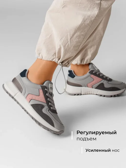 Кроссовки Obba 1408000028