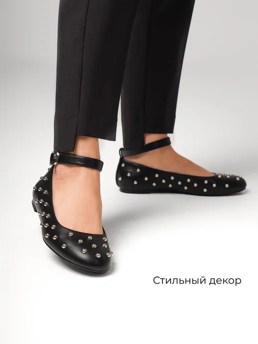 Балетки Obba 1510000817