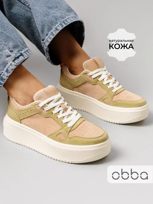 Кеды Obba 0797000736
