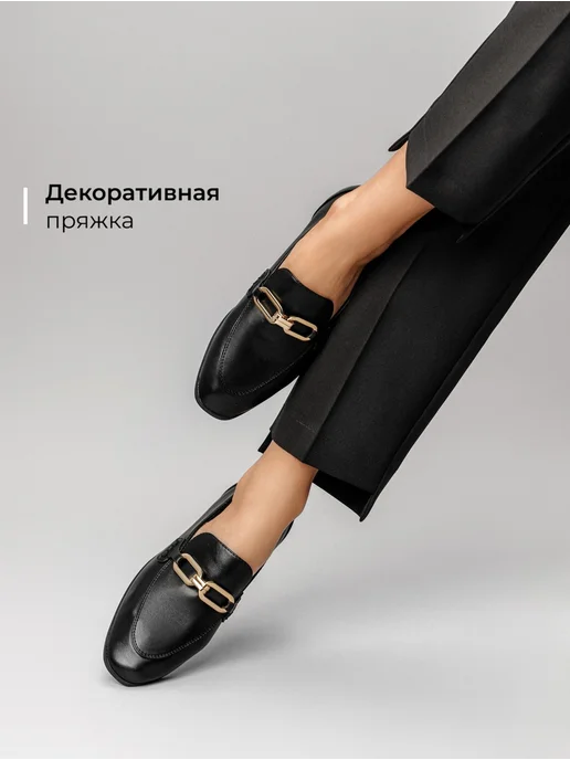 Лоферы Obba 1646002065