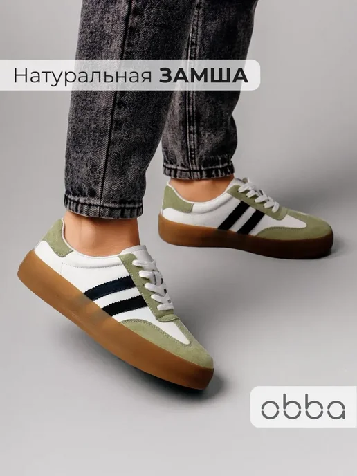 Кеды Obba 0797000752