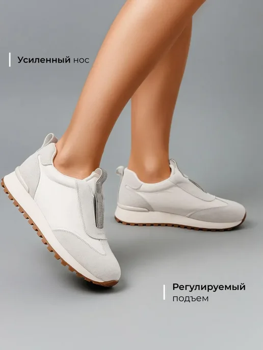 Кроссовки Obba 1605001370