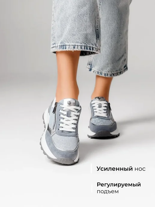 Кроссовки Obba 1398001010