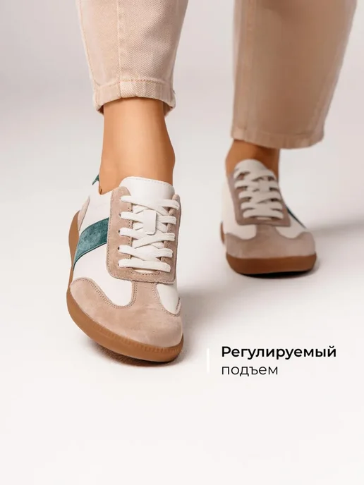 Кеды Obba 0797000728
