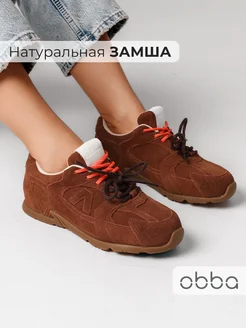Демисезонные кроссовки из натуральной замши Obba 287905386 купить за 4 108 ₽ в интернет-магазине Wildberries