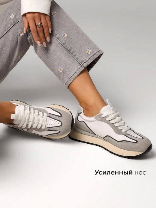 Кроссовки Obba 1605001352