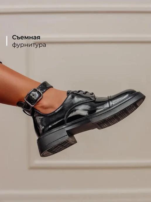 Полуботинки Obba 1605001094