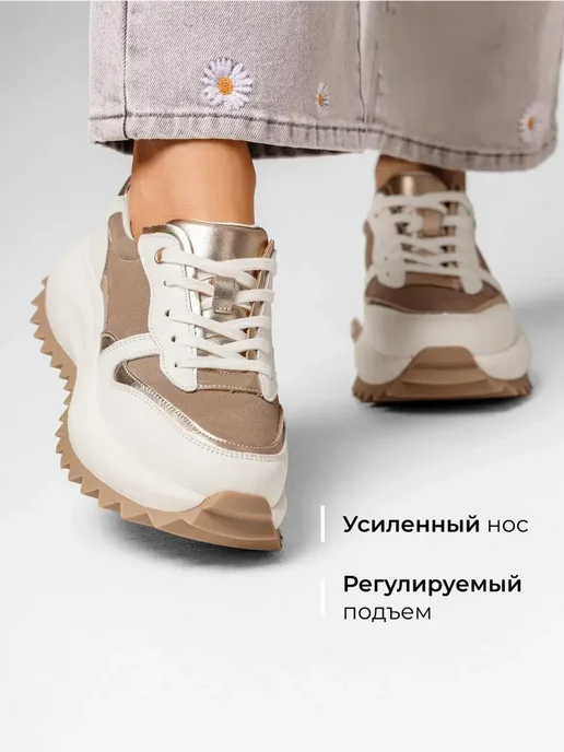 Кроссовки Obba 0797000768