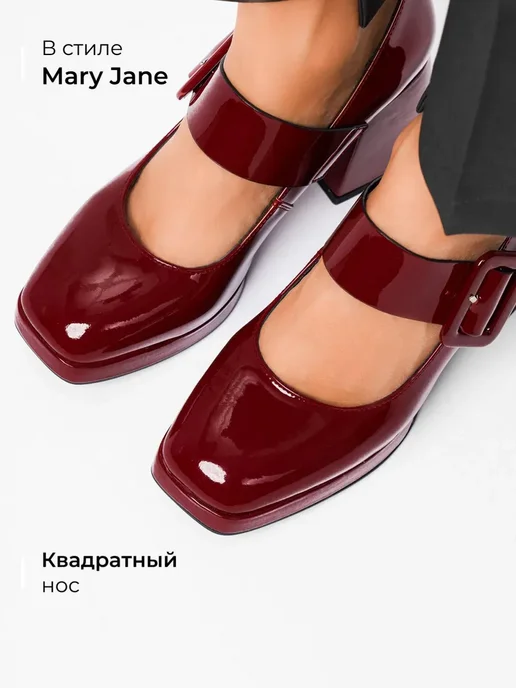 Мэри джейн Obba 1450000406