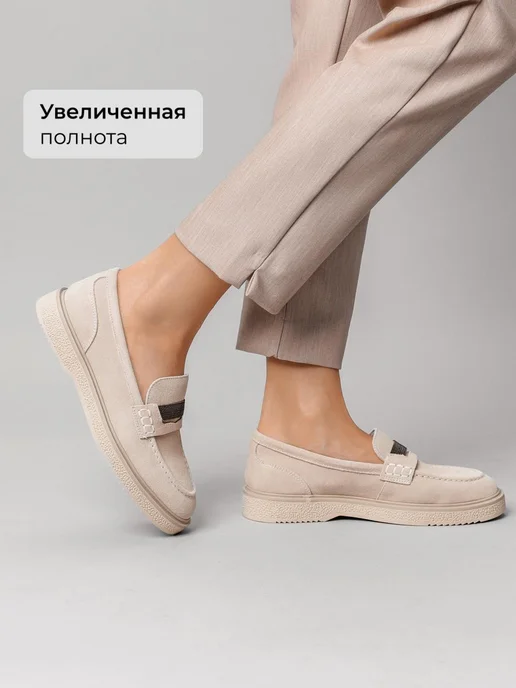 Лоферы Obba 1398000946