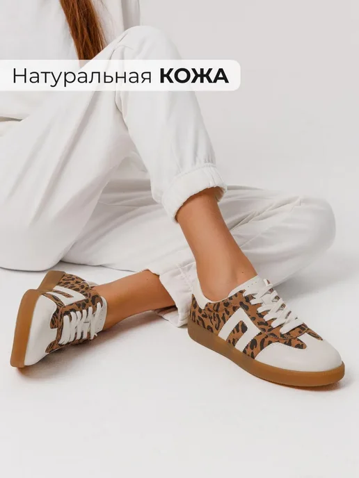 Кеды Obba 1398000910