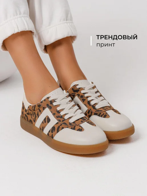 Кеды Obba 1398000910