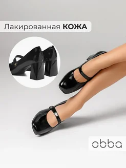 Вечерние туфли на широком каблуке натуральная кожа Obba 287905425 купить за 2 705 ₽ в интернет-магазине Wildberries