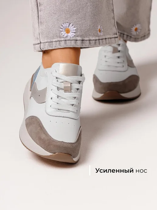 Кроссовки Obba 0797000727