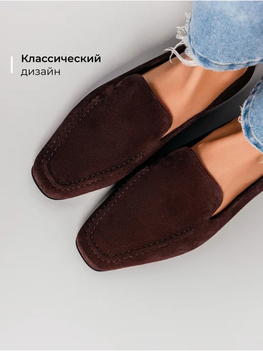 Лоферы Obba 1450000518