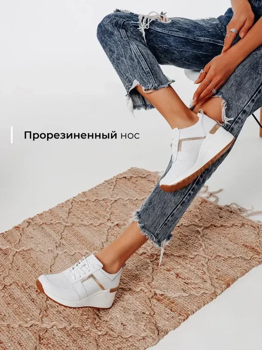 Кроссовки Obba 0797000718