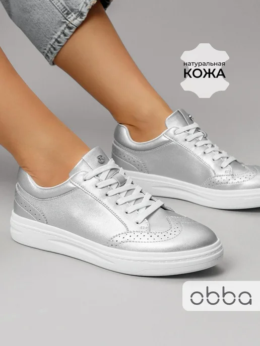 Кеды Obba 1398000941