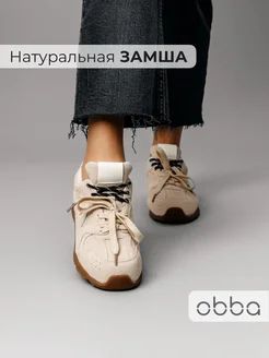 Замшевые кроссовки демисезонные на плоской подошве Obba 287905438 купить за 3 704 ₽ в интернет-магазине Wildberries