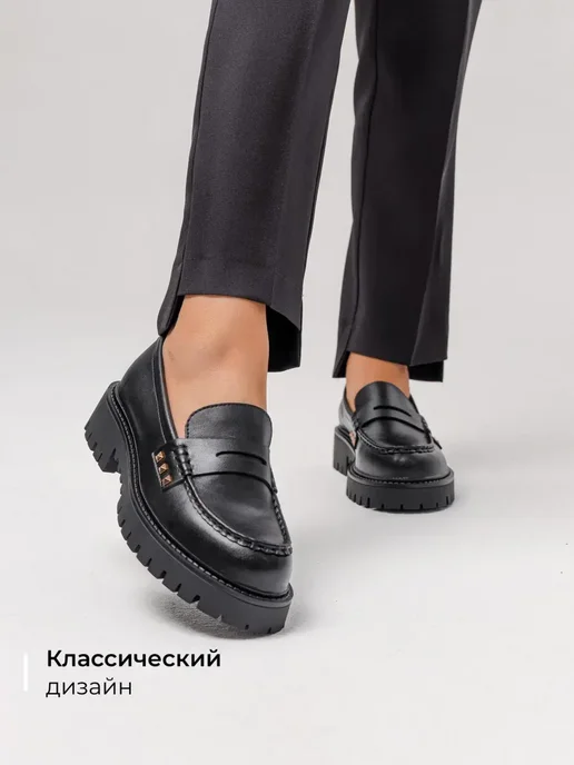 Лоферы Obba 1398000977