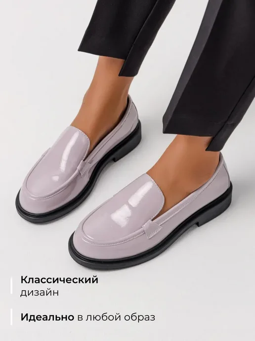 Лоферы Obba 1398000934