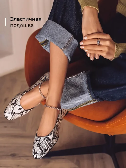 Балетки Obba 1450000530