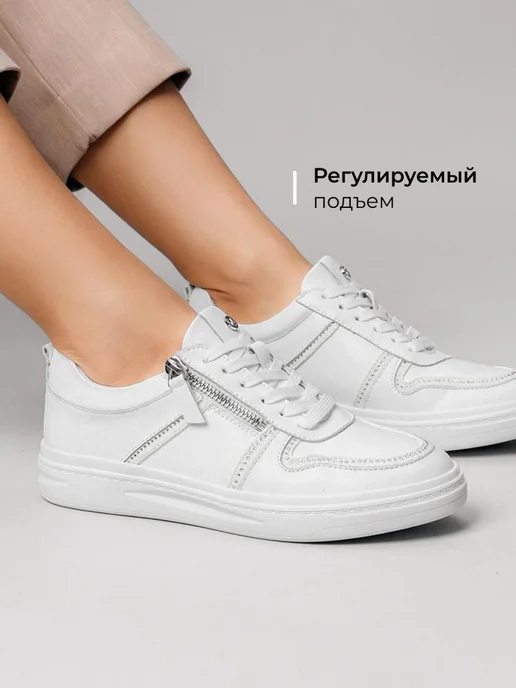 Кеды Obba 1398000985