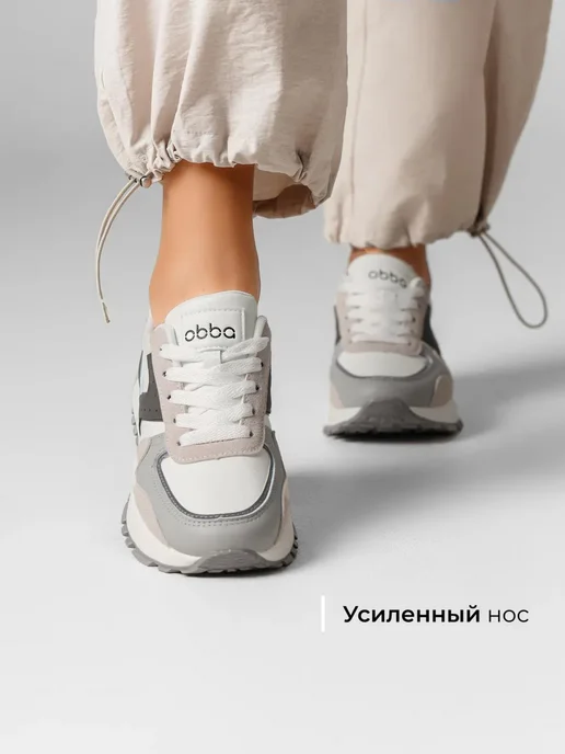 Кроссовки Obba 1408000002