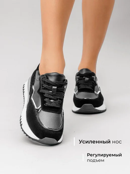 Кроссовки Obba 1605001300