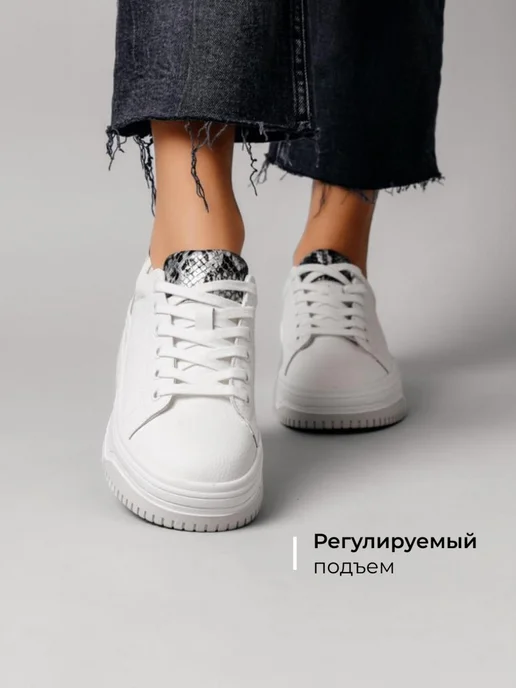 Кеды Obba 1605001472