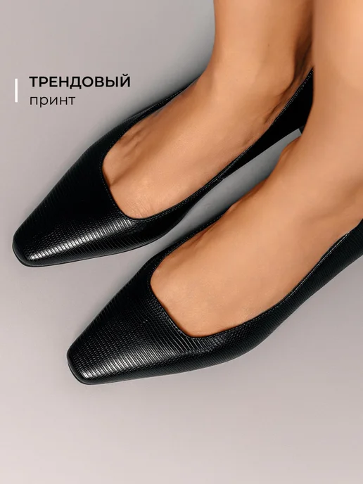Туфли Obba 1450000438