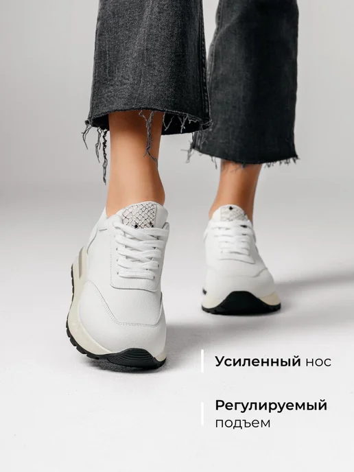 Кроссовки Obba 1605001374