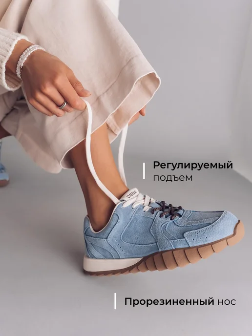 Кроссовки Obba 1605001481
