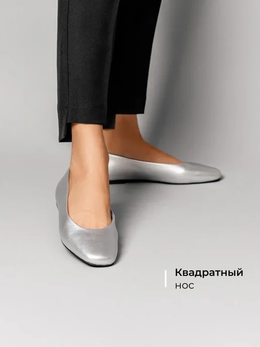 Балетки Obba 1510000774
