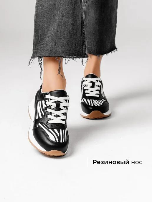Кроссовки Obba 1605001379