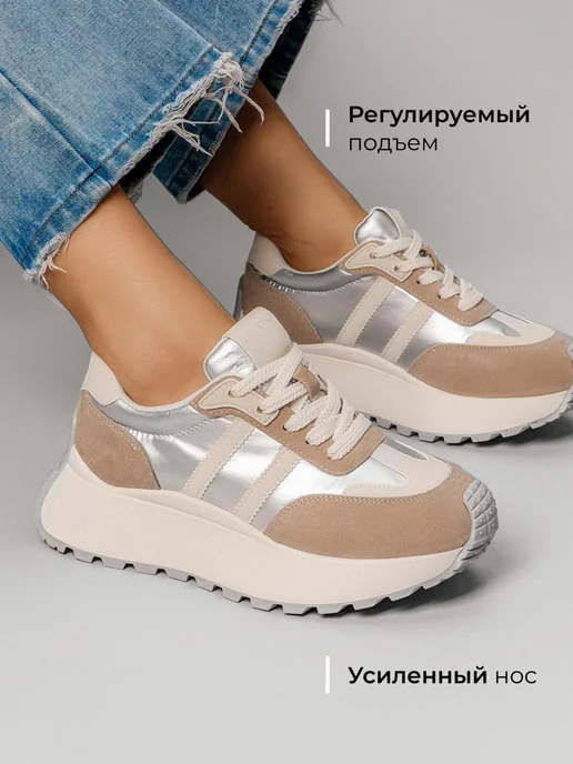 Кроссовки Obba 1605001316