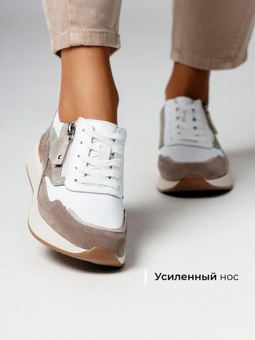Кроссовки Obba 0797000776